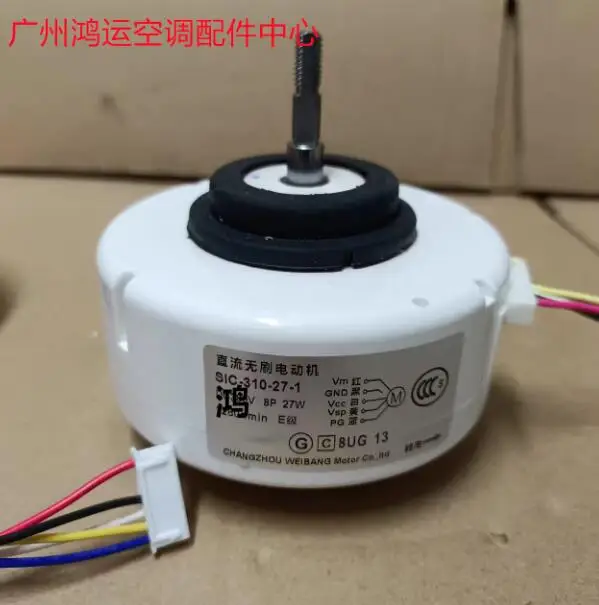 Фото Новый двигатель вентилятора для очистителя воздуха SHA-37CVL-F438-7 CMOT-A002SREZ SIC-37CVL-F124-5 SIC-310-27-1 №2
