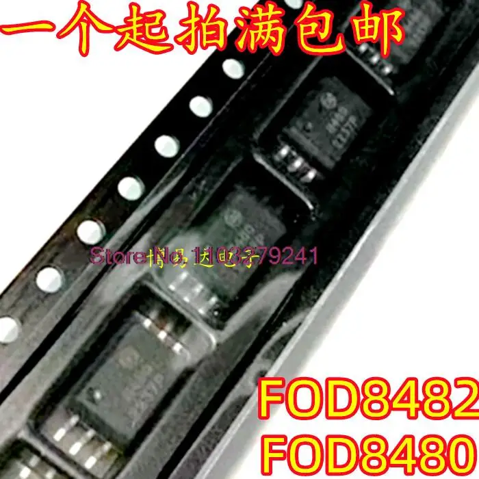 

20 шт./партия FOD8480R2 - FOD8480: FOD8482