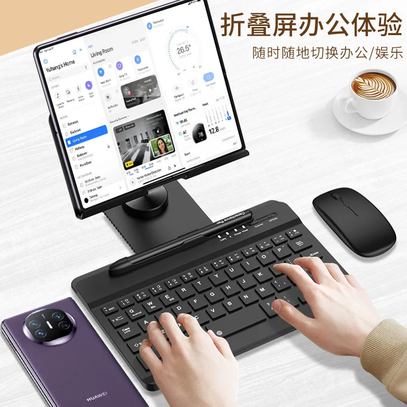 Новая модель подходит для чехла-клавиатуры Fold5, магнитной Bluetooth-клавиатуры. (art.: 3920d8e6877bb) - 3920d8e6877bb
