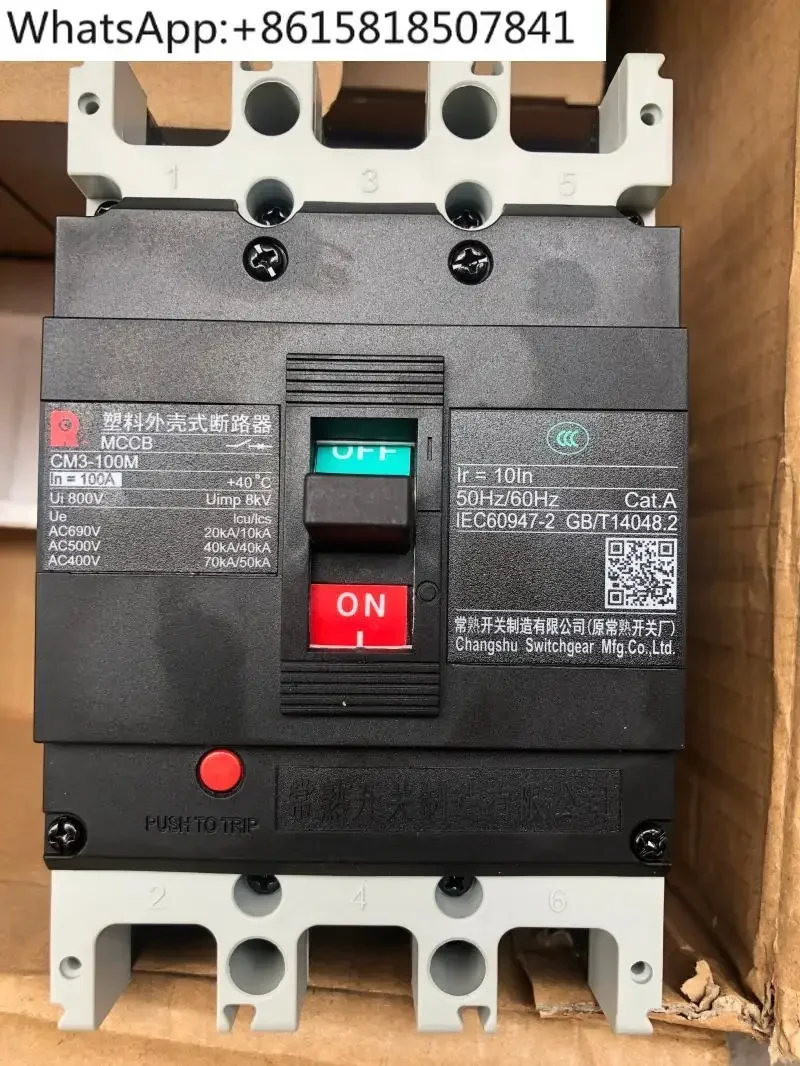 CM3-63 250 400 630 800M автоматический выключатель в литом корпусе