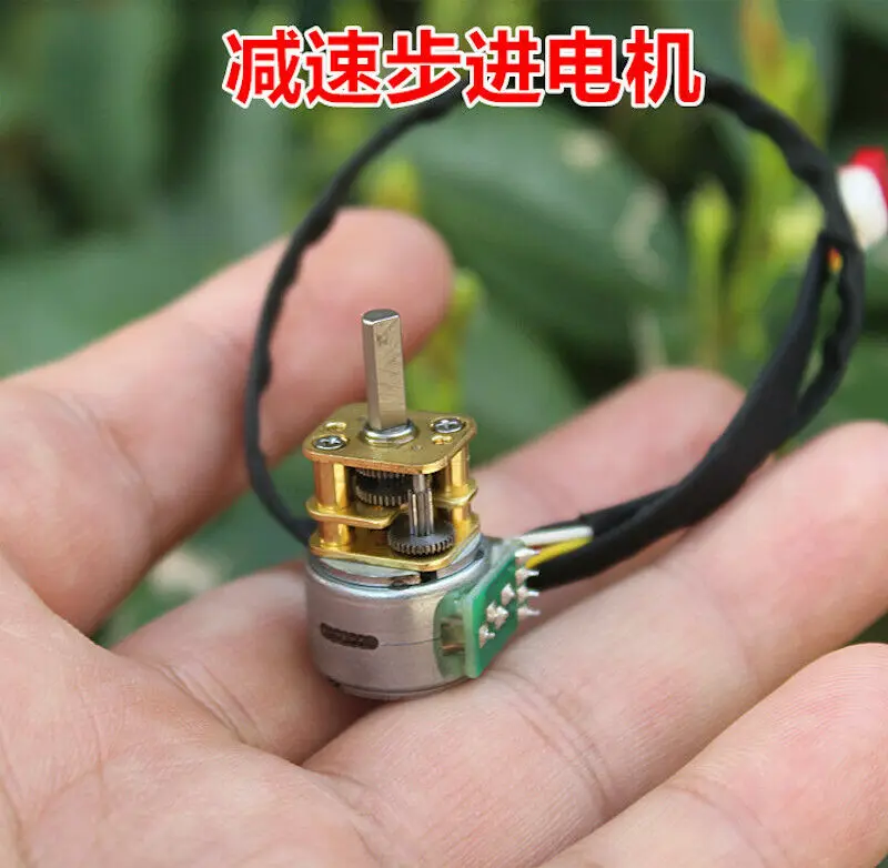 Миниатюрный шаговый Электродвигатель с цельнометаллической шестерней 15 мм 5 в