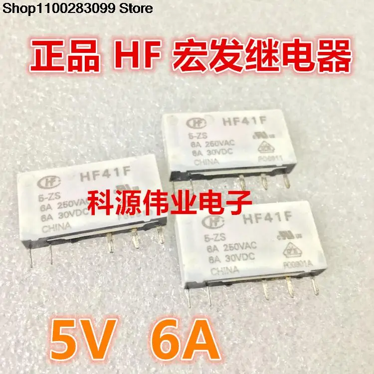 

5 pieces HF41F 5-ZS Relay 6A 5VDC 5 PIN HF41F-5-ZS