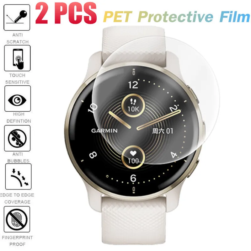 

2 шт. Защитная мягкая пленка для смарт-часов Garmin Lily HD устойчивая к царапинам Спортивная пленка для экрана часов Бесплатная доставка