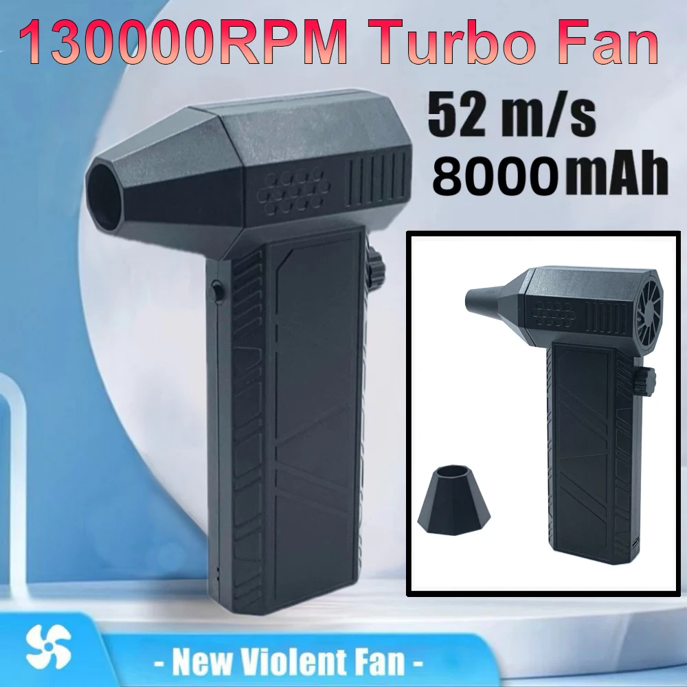 130000 Турбореактивный вентилятор RPM 8000 мАч Автомобильный струйный Продувной
