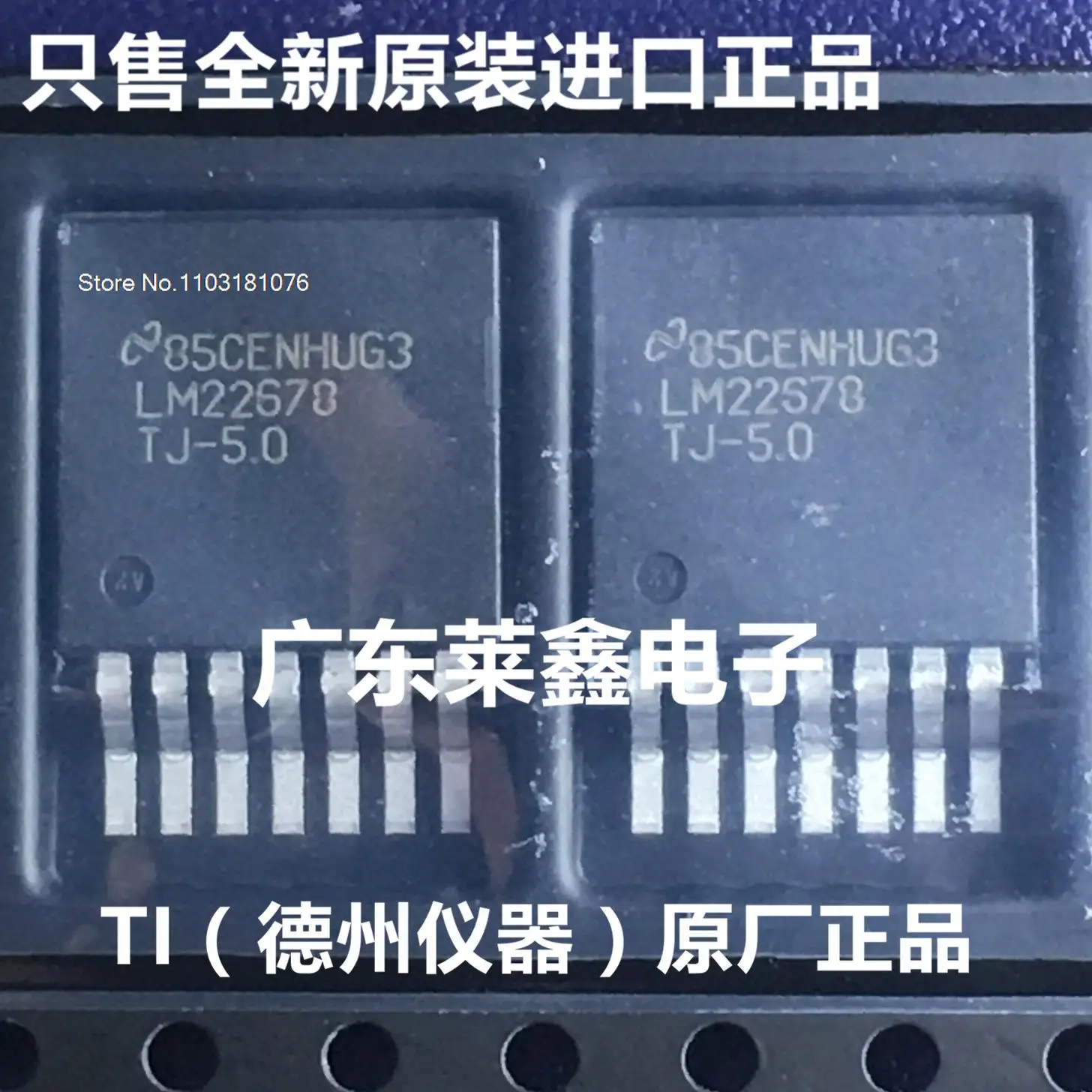 

LM22678TJ-5.0 LM22678 TO-263