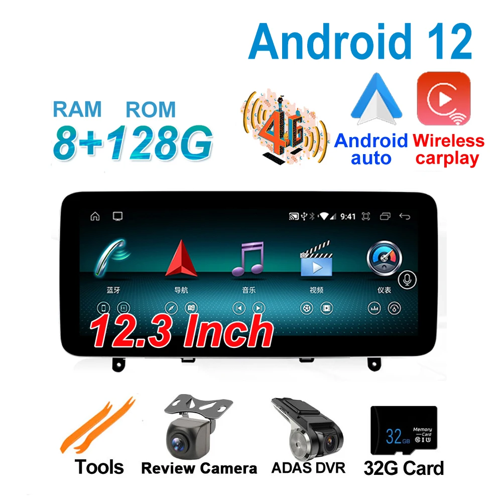 

Автомагнитола для Mercedes Benz W204 C200 C300 12,3-2008, 2010 дюйма, IPS-экран, Android, 12.0