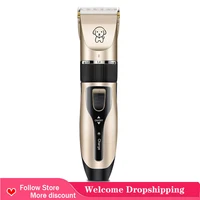 pet hair clippers professional electric pet hair trimmer kit cat grooming haircut cutter cutting machine clipper for animals