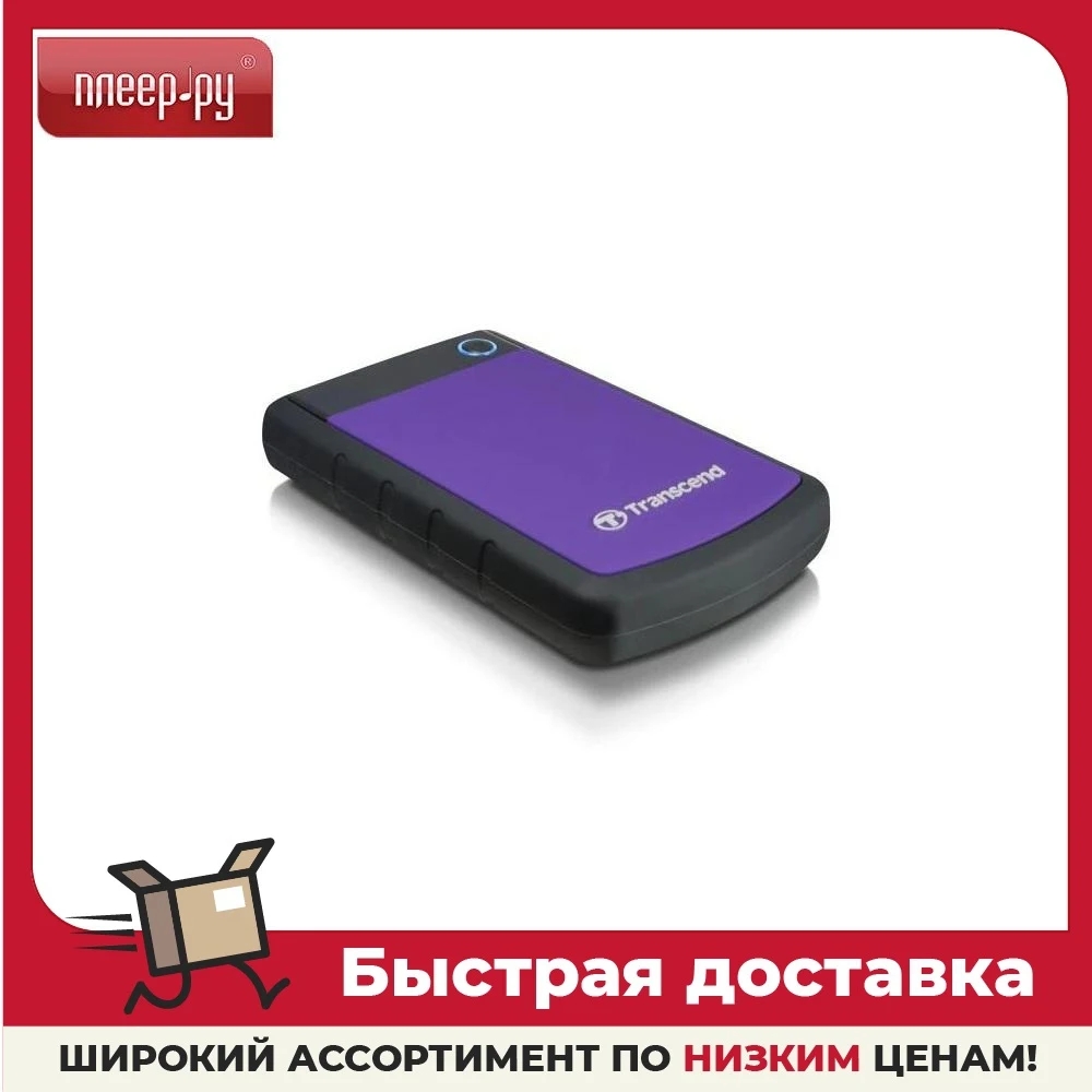 Жесткий диск Transcend StoreJet 25H3 1Tb TS1TSJ25H3P |