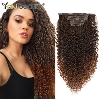 synthetic long jerry curly clips in hair extension kinky curly 26140g clip in hair 7pcs full head afro curly hairpieces