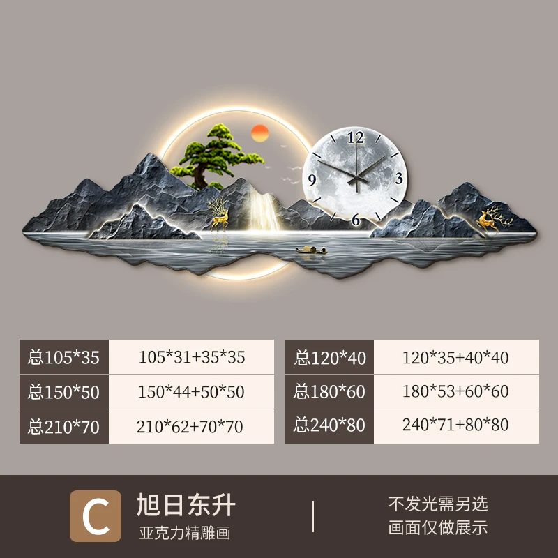 Настенные часы Horloge