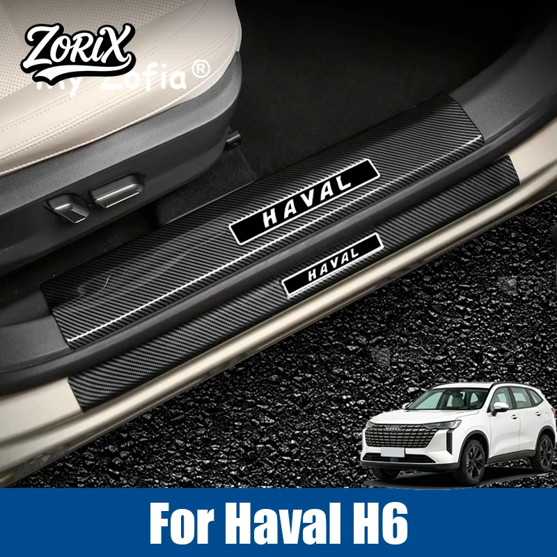 Защитная накладка на порог для Haval H6 4-го поколения 2025-2026 из АБС-пластика с карбоновым волокном, аксессуары для модификации педалей (art.: 3920d9ee021ab) - 3920d9ee021ab