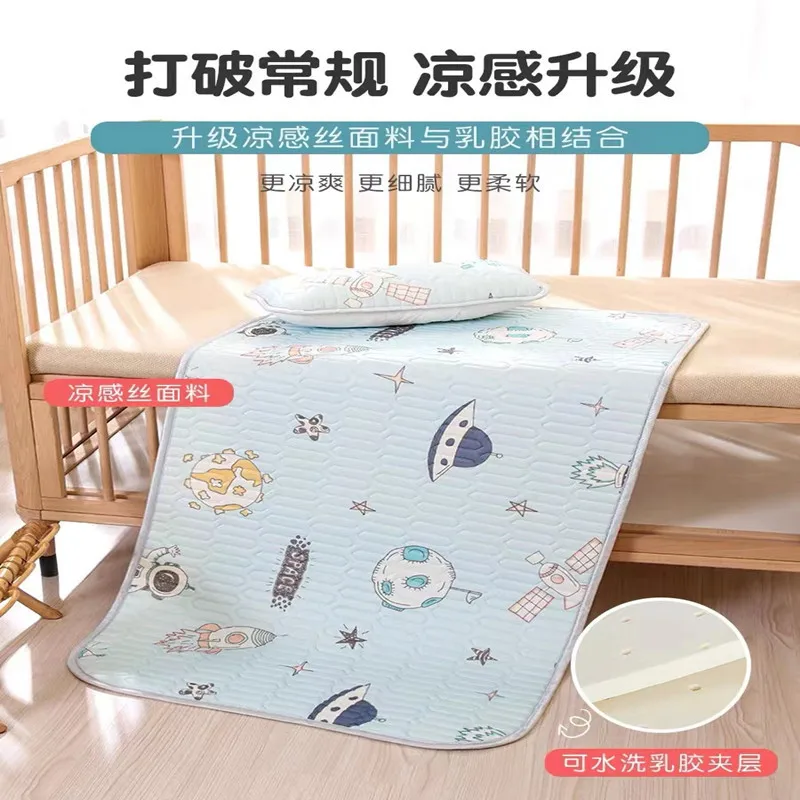 Children's Latex Mat Two-piece Baby Mat Kindergarten Ice Silk Mat Machine Washable Summer Baby Mat Baby Mattress