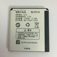 100 original backup 3 7v 1710mah blp519 use for oppo battery