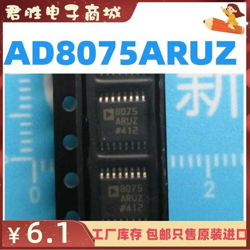 10pcs 100% orginal new AD8075 AD8075ARUZ AD8075ARU Video Amplifier TSSOP-16