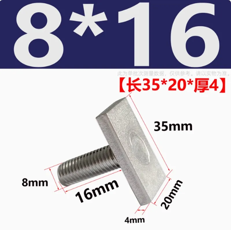 

Болты из нержавеющей стали LSH SKAI SET M6 M8 5 шт.