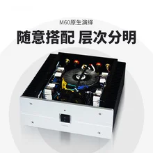 Цельноалюминиевое шасси 5532 + усилитель для аудиофилов LM3886 (с защитной цепью)