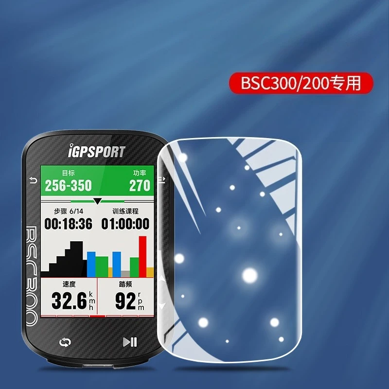 Фото Прозрачное закаленное стекло для iGPSPORT BSC100S BSC200 Защитная пленка для экрана BSC300 BSC100 Стеклянная защитная пленка №4