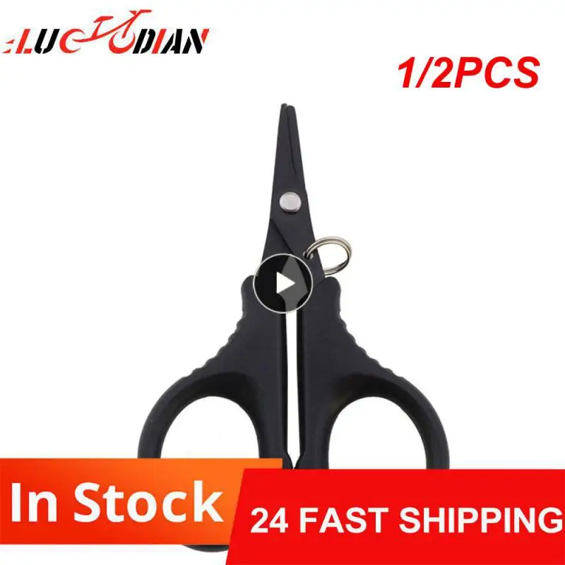

1/2 шт., портативные рыболовные ножницы из нержавеющей стали