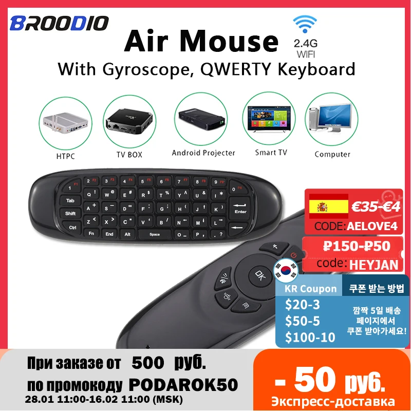 

C120 Air Mouse & Keyboard With Gyroscope QWERTY Keyboard 2.4G Wireless Remote Control For Android TV Box Mini Wireless Air Mouse