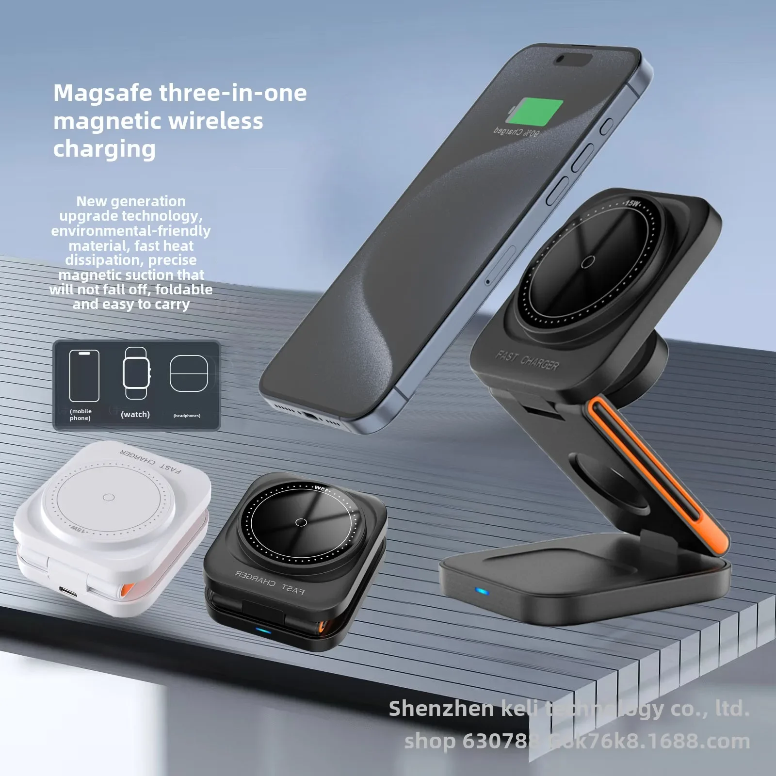 Новое беспроводное зарядное устройство 3-в-1 для быстрой зарядки мобильных