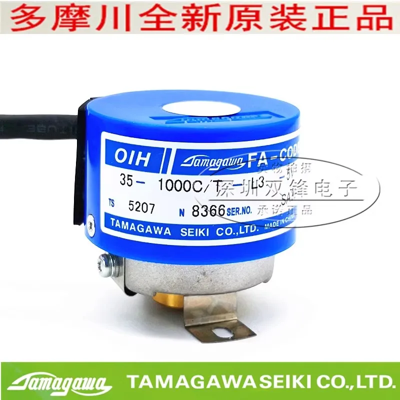 TS5207N8366 кодировщик Tamagawa OIH35-1000C/T-L3-5V совершенно новый оригинальный товар