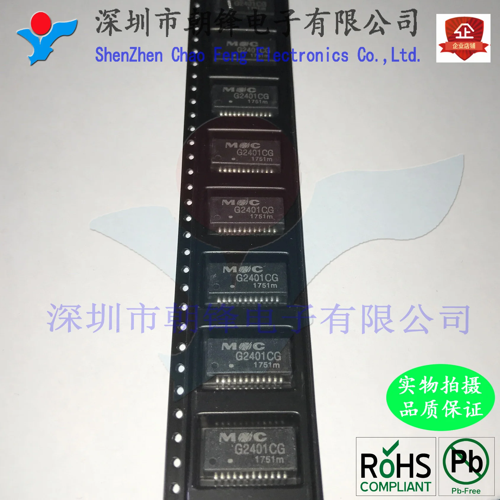 

Free shipping G2405CG SOP24 10PCS