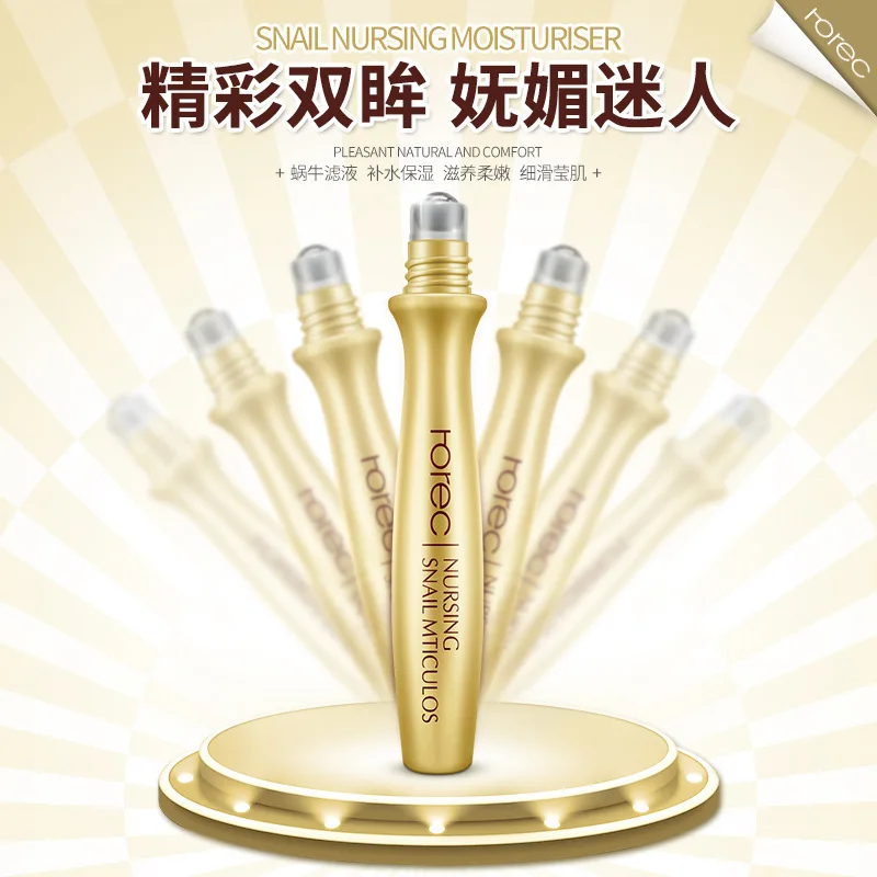 Сыворотка для кожи вокруг глаз с экстрактом улитки сыворотка против морщин