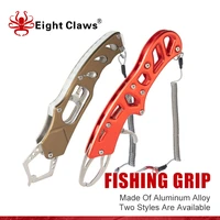 eight claws fish controller grip set stainless steel fish control hook fish clamp scissors fishing tool high quality gripper