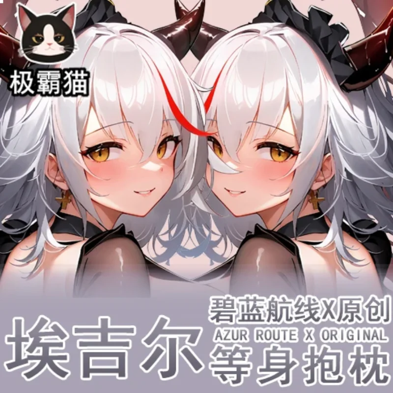 Аниме периферийная подушка для тела с рисунком лягушки коготь Лейн км агир