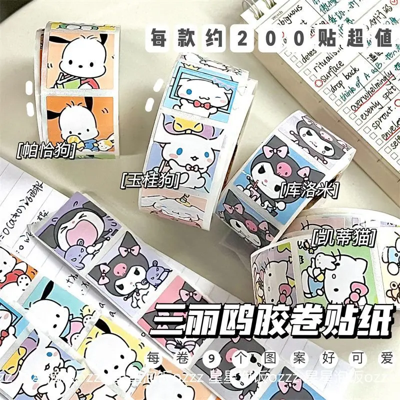 

200 шт. милые наклейки в рулоне, Kuromi Cinnamoroll, Мультяшные герметичные этикетки, наклейки, украшения, награды, наклейки, подарок для детей