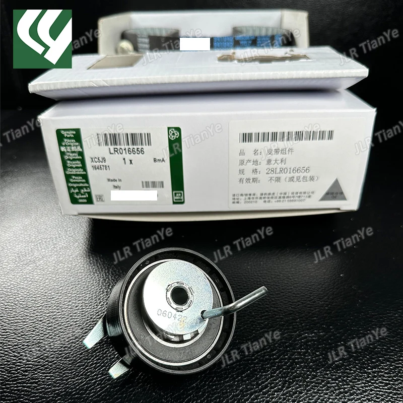 Комплект задних дизельных зубчатых ремней 3 0 л 24 В для LAND ROVER RANGE 2013- RR SPORT DISCOVERY LR4