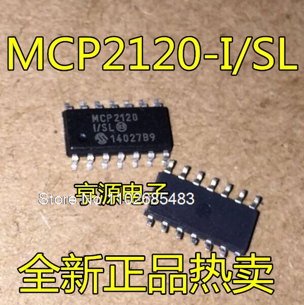 (5 шт./лот) MCP2120T-I/SL MCP2120-I/SL SOP14