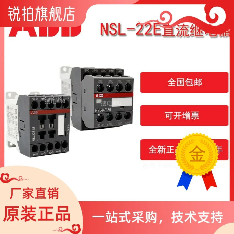 

Реле контактора постоянного тока Φ dc220v 110V DC контактор
