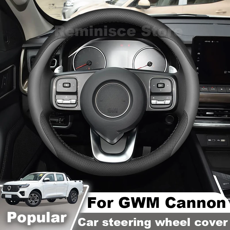 Фото Кожаный чехол на руль автомобиля для GWM Cannon GWM POER SAHAR 2023 2024 2025 2026, нескользящий чехол на руль, аксессуары. №3