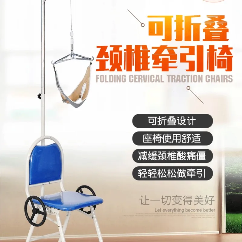 

Cervical and lumbar traction bed home unfoldable portable human stretcher tractor lumbar disc herniation