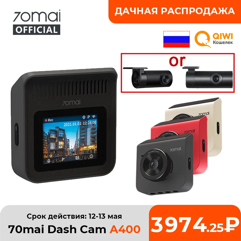 $53.99 70mai A400 Dash Cam Car Recorder 1440P Resolution 70mai Car DVR A400 Dual Channel Front and Back Sight Cam APP Control multi DVR