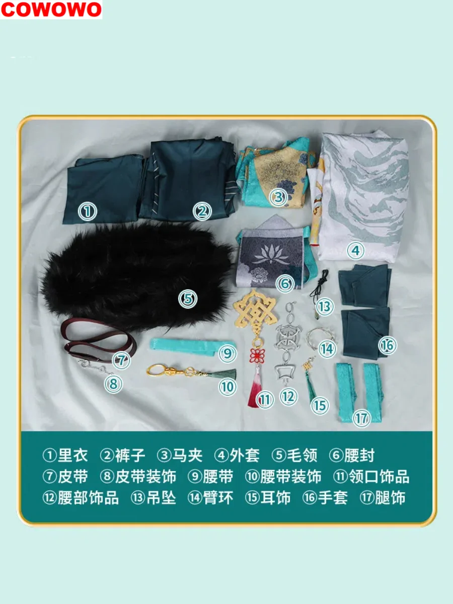 Nu: Carnival Eiden чернильные красители Женский костюм для косплея униформа игры Золотой