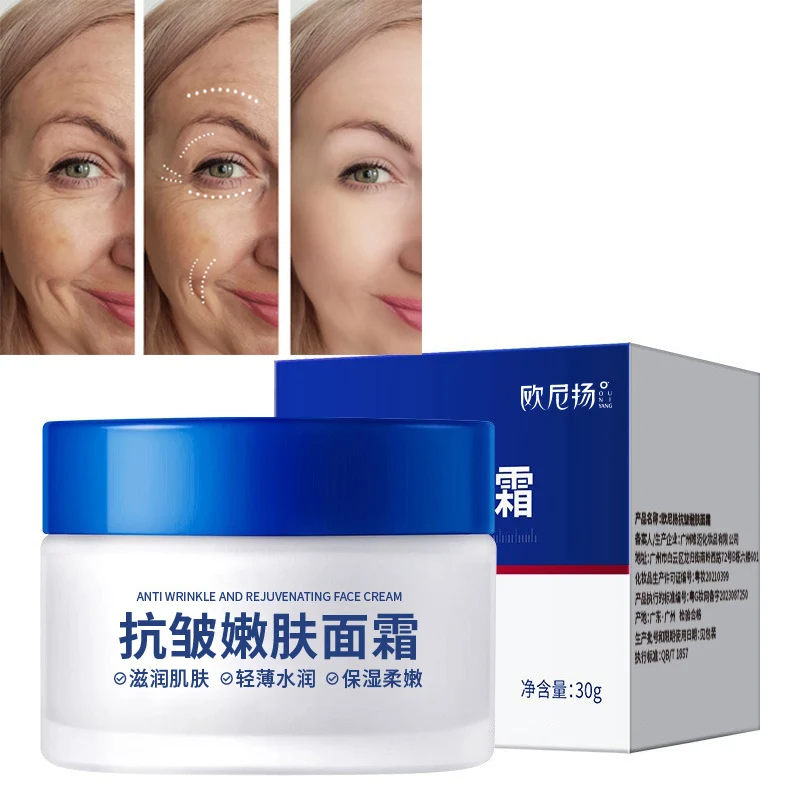 

Popular anti wrinkle skin rejuvenating face cream Compact Moisturizing Light Breathable Fine lines Reducing women's face cream
