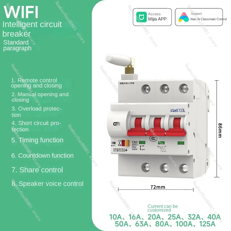 

Автоматический выключатель ZJSB9-125Z 220V