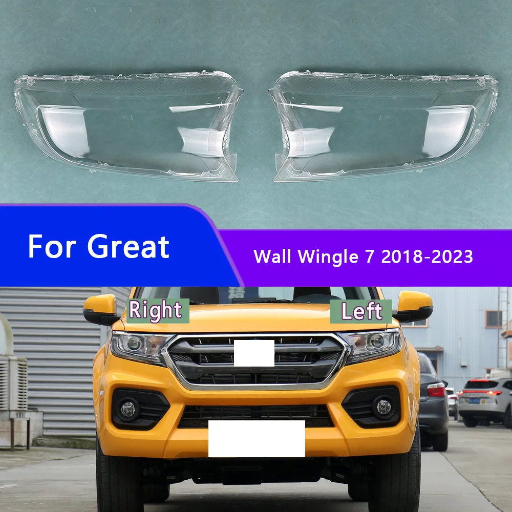 Прозрачная крышка для фары Great Wall Wingle 7 2018-2023 замена оригинального абажура из