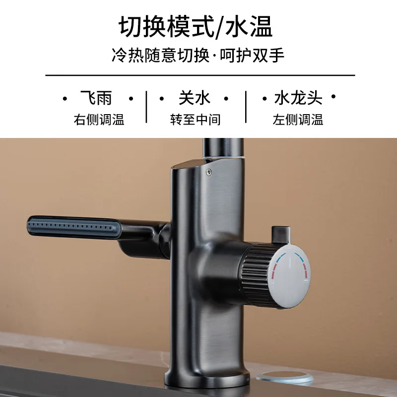 Кухонная раковина с умным цифровым дисплеем смеситель от дождя