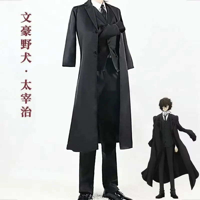 Костюм для косплея Bungo Stray Dogs костюм на Хэллоуин Nakahara Chuuya одежда в стиле аниме