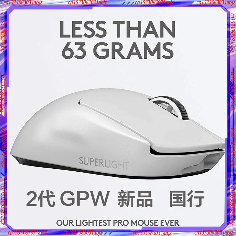 

New Logitech Gpro Wireless Wireless Mouse Bullshit King Gpw X Second-Generation Desktop Computer Esports Game Ptfe Foot Pad Gift