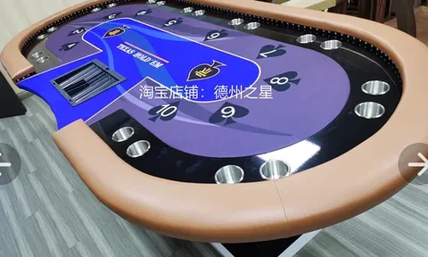 Покерный стол, шахматная комната, специальная настольная тканевая подушка