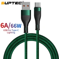 suptec 6a usb type c cable for huawei p30 p40 pro 66w fast charging wire usb c charger data cord for samsung s21 ultra s20 poco