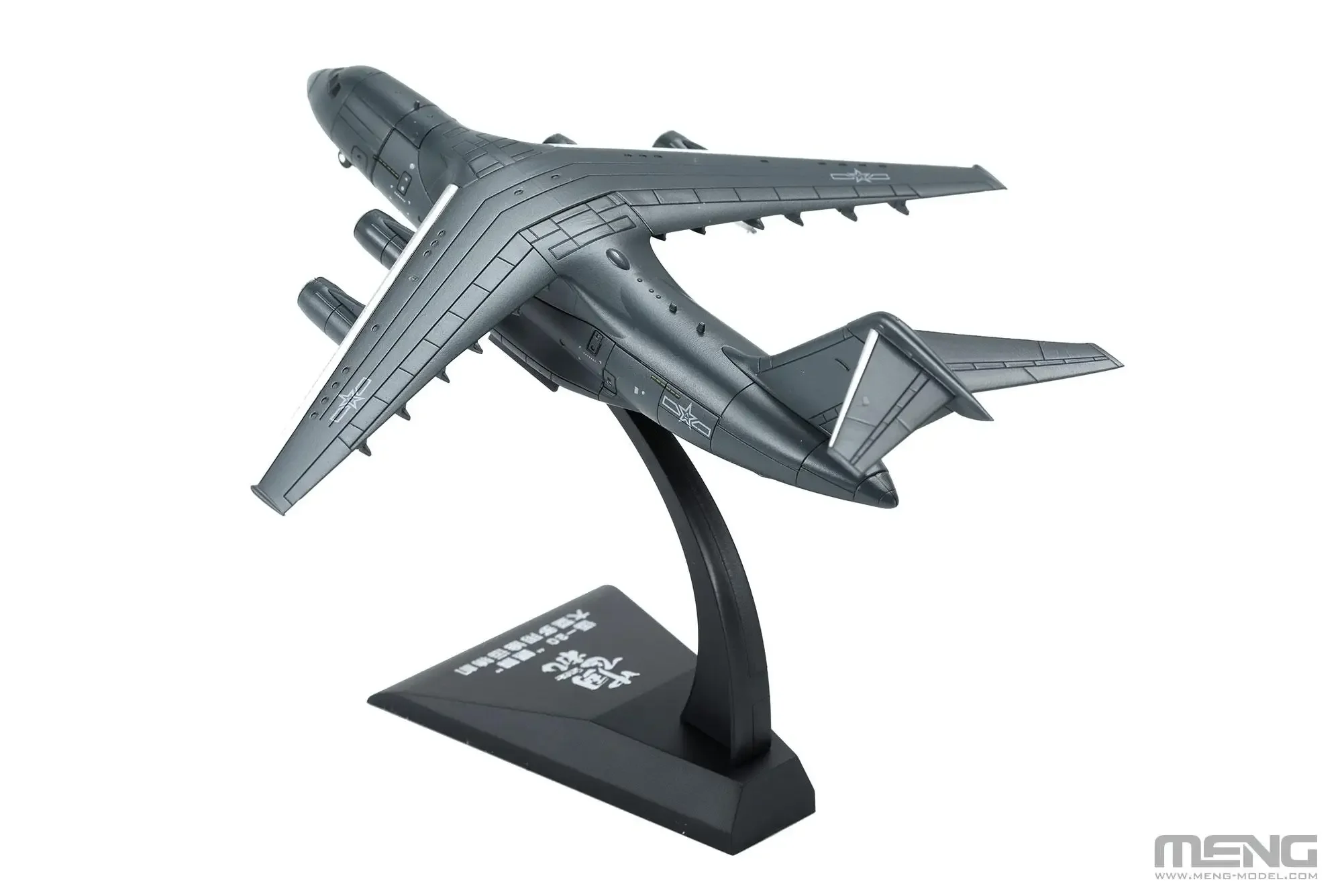 Модель самолета MENG Y-20 1/300