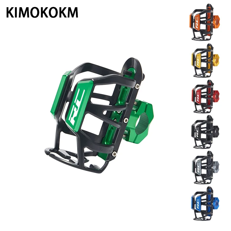 Мотоциклетная клетка для бутылки с водой держатель чашки крепление аксессуары KTM