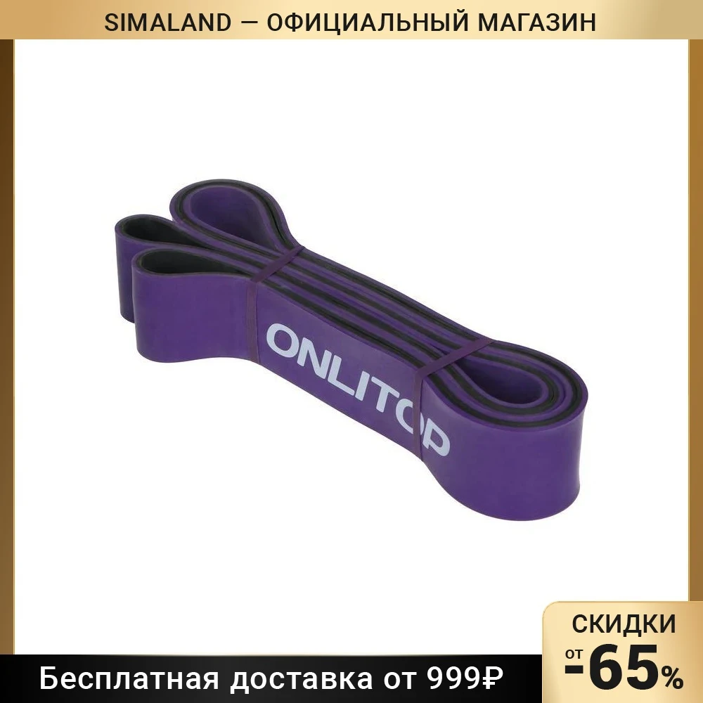 эспандер ленточный для кросс-тренинга es-803 2-15. ленточный эспандер. эспандер sproots 22-56kg 20823. эспандер ленточный жгут 2. эспандер для фитнеса замкнутый оранжевый 32-80кг.