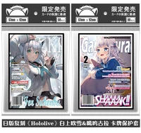 60pcs1set anime hololive shirakami fubuki gawr gura tabletop card case student id bus bank card holder cover box toy