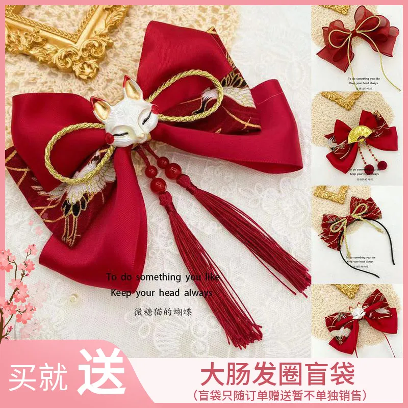 

Anime Fox Tassel Hairpin Han Element Chinese style Fairy Crane Printed Bow Ornament Kimono Hanfu Hair Clip Ancient Headdress
